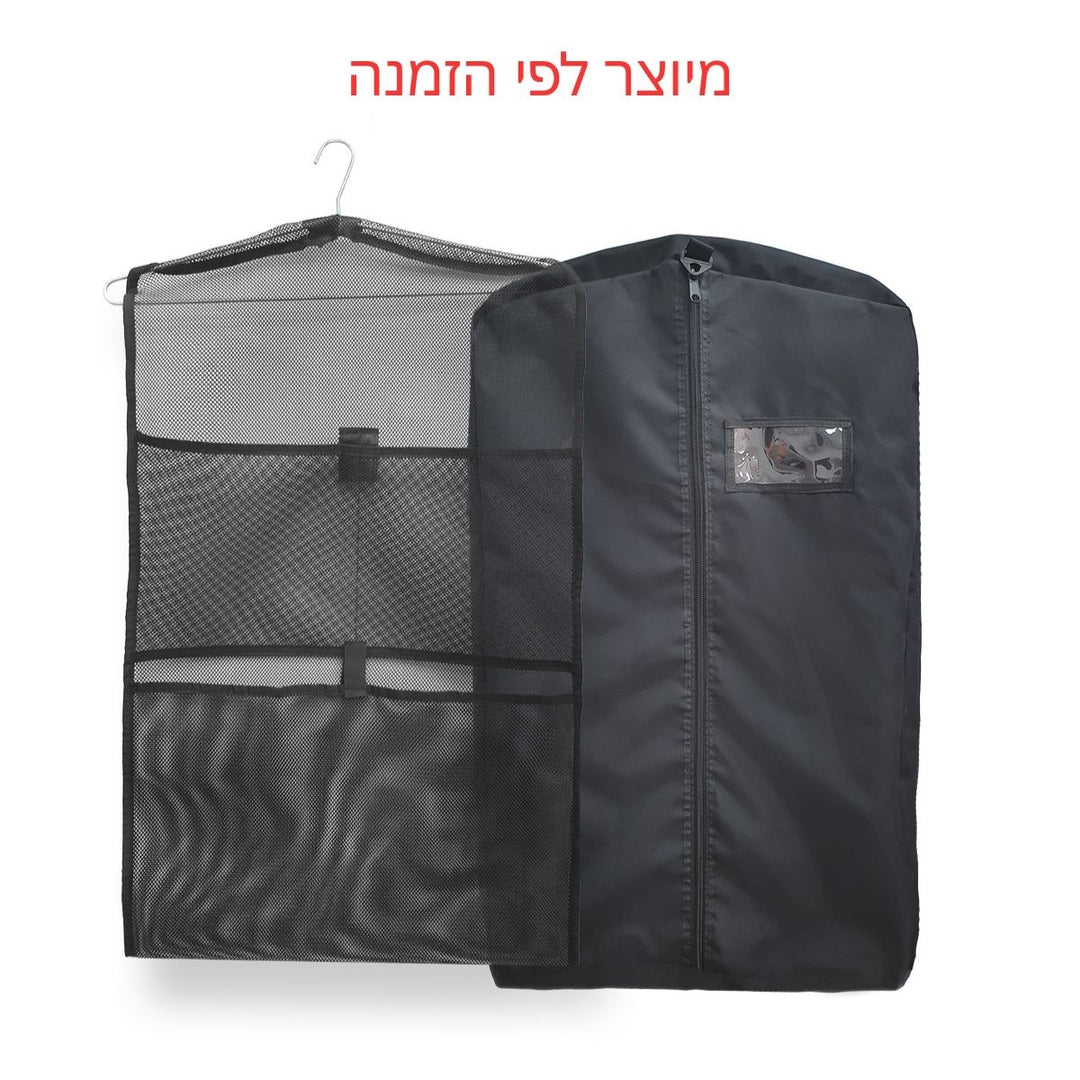 כיסוי חליפה/שמלה כולל רוכסן