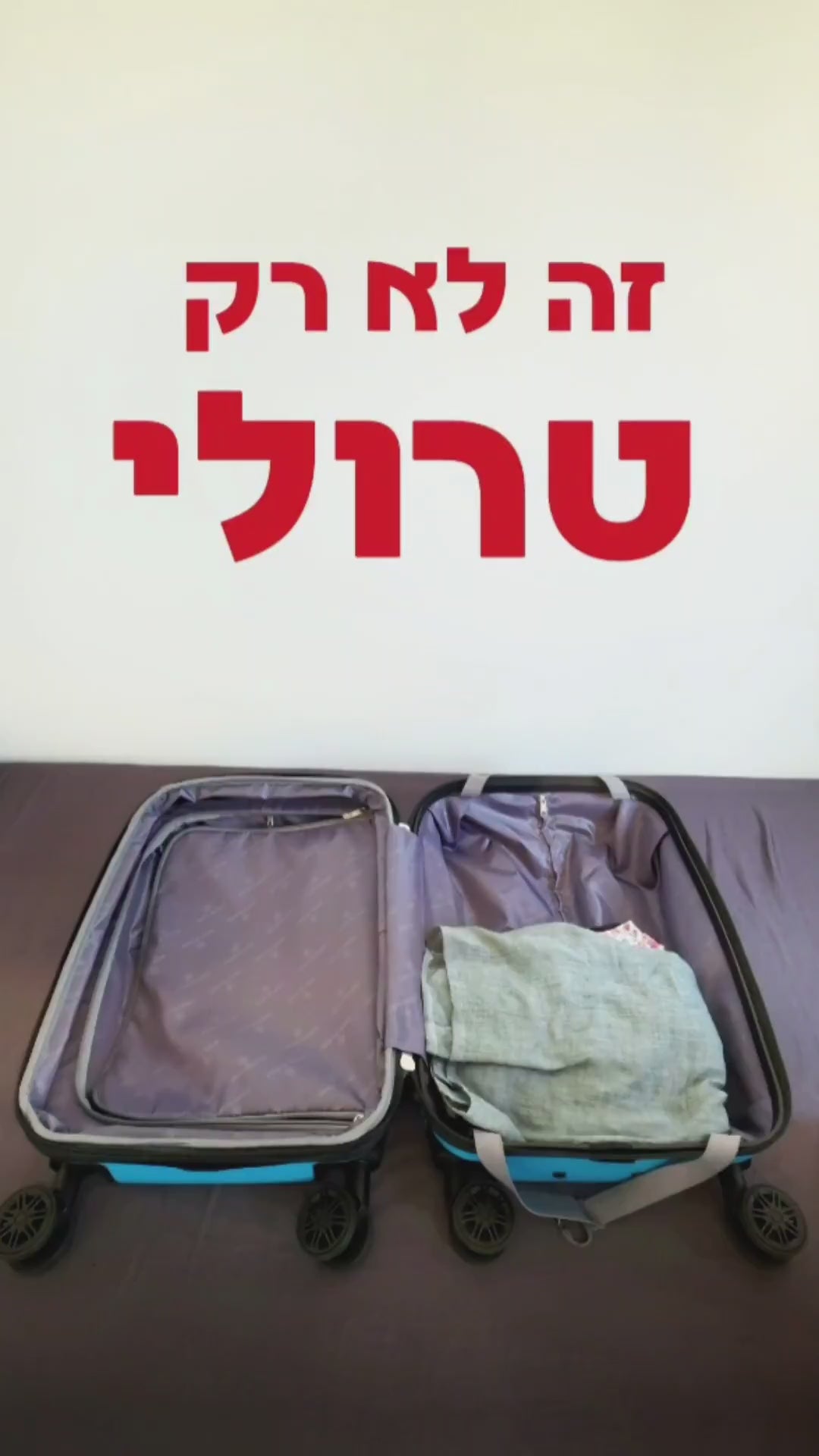 מזוודת טרולי סיאול