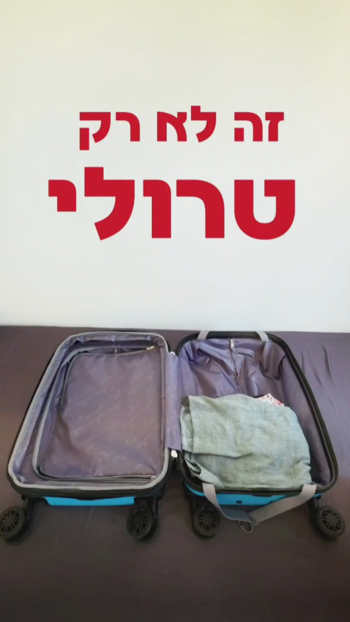 מזוודת טרולי סיאול
